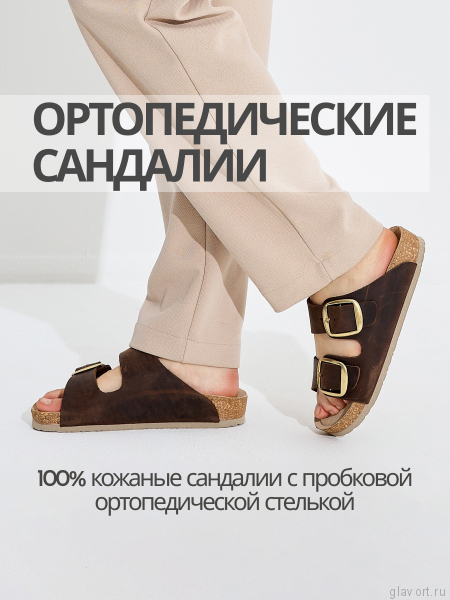 VESNA сандалии женские, 410, темно-коричневый 410-brown-41 фото