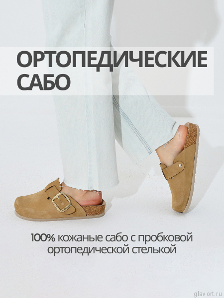 VESNA сабо женские, 122, оливковый 122-olive-36 фото