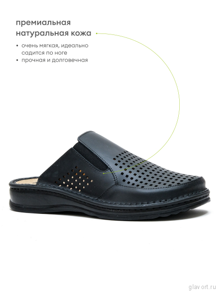 MUBB сабо мужские, 5035-1-22, черный 5035-1-22-black-43 фото