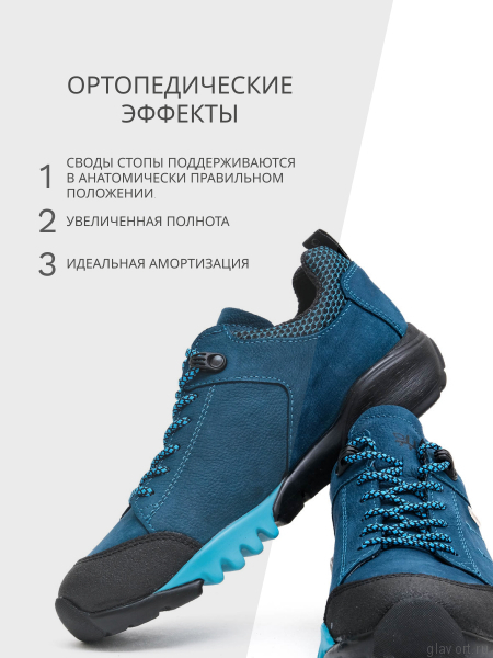 Waldlaufer кроссовки женские Amiata, 787952-401124, бирюзовый 787952-401124-6-5 фото
