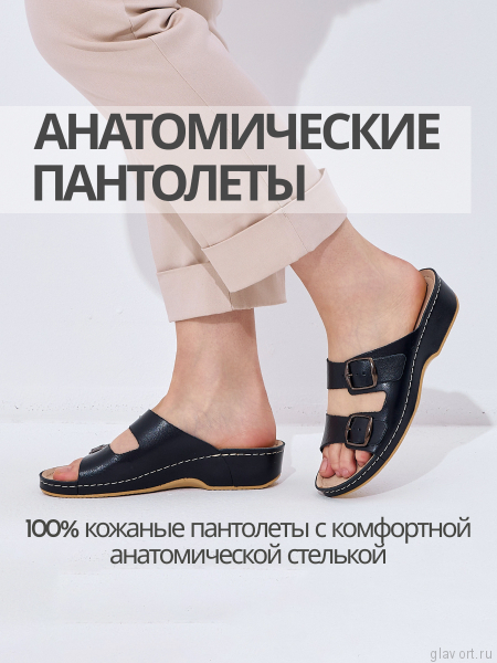 MUBB пантолеты женские, 252, синий 252-blue-38 фото