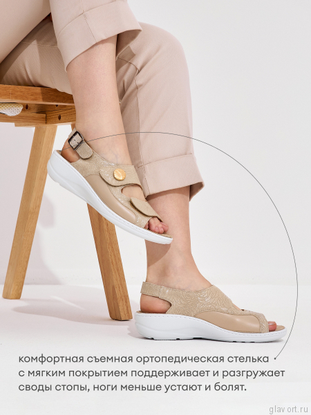 MUBB сандалии женские, 945S-22-4, бежевый 945S-22-4-38 фото