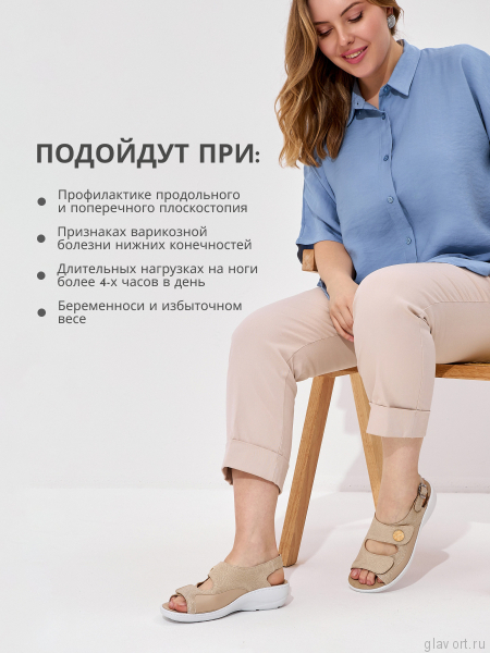 MUBB сандалии женские, 945S-22-4, бежевый 945S-22-4-38 фото