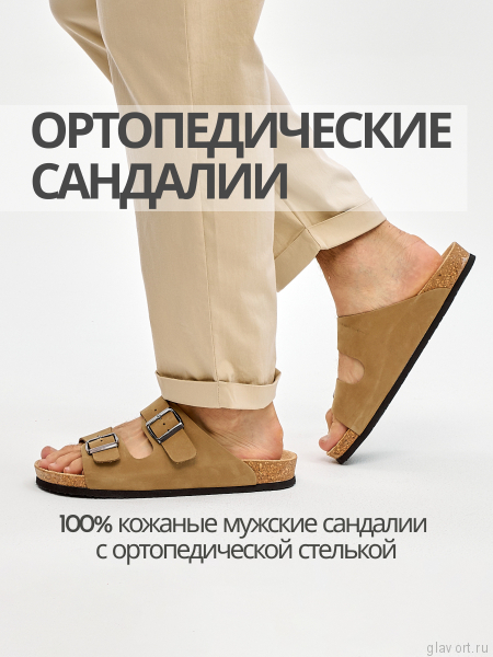 VESNA сандалии анатомические мужские, 413, оливковый 413-OLIVA-41 фото