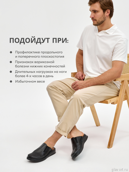 MUBB сабо мужские, 5035-1-22, черный 5035-1-22-black-41 фото
