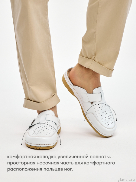MUBB сабо мужские, 350, белый MB350-white-45 фото