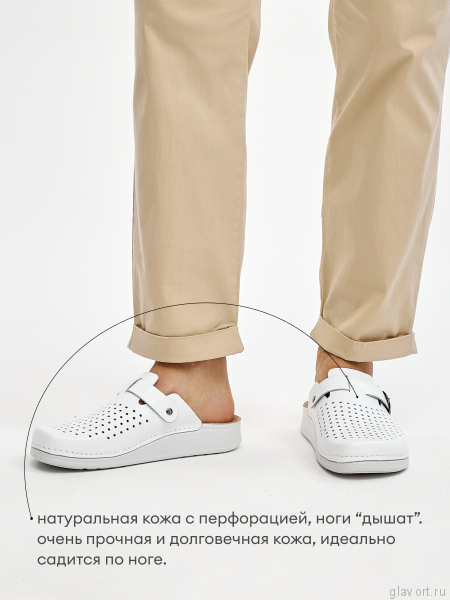 MUBB сабо мужские, 34001, белый 34001-white-44 фото