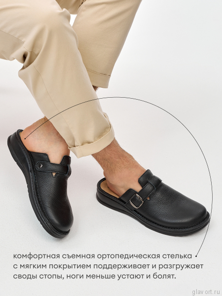 MUBB сабо мужские, 5009-18, черный 5009-18-43 фото