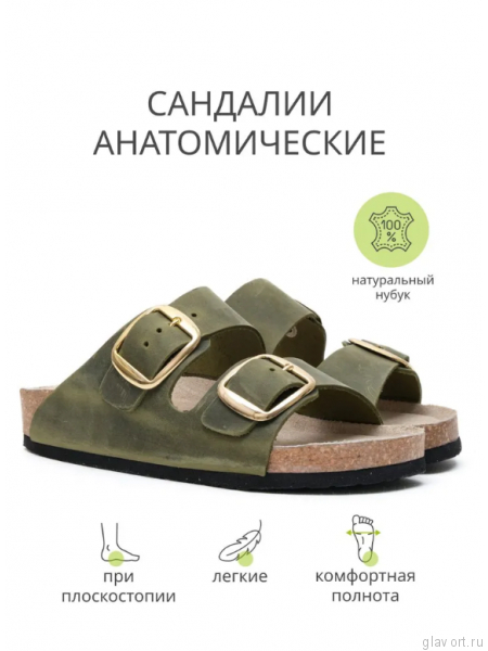 VESNA сандалии женские, 410, зеленый, цвет травы 410-green-37 фото