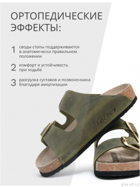 VESNA сандалии женские, 410, зеленый, цвет травы 410-green-37 фото