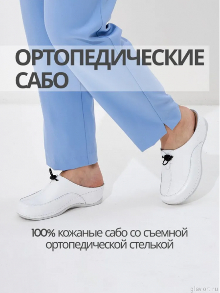 MUBB сабо женские, 737.19, белый 737.19-white-38 фото