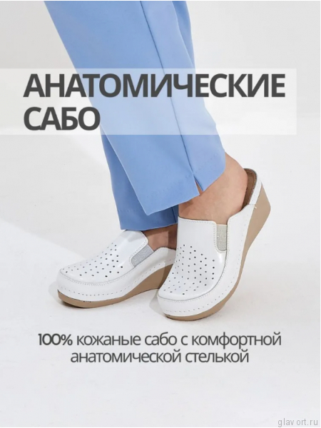 FRATELLI BABB сабо женские, D-310, белый D-310-white-40 фото