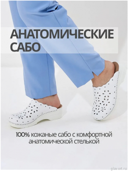 FRATELLI BABB сабо женские, D-43, белый D43-beliy-40 фото