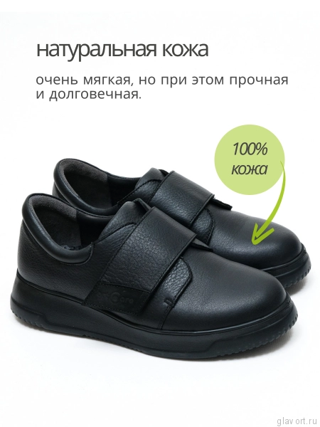 Orto-care полуботинки женские ортопедические, 20-22-2-KK черный 20-22-2-KK-38 фото