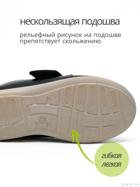 Orto-care сабо женские ортопедические утепленные, 48-22-1.KW ЧЕРНЫЙ 48-22-1.KW-37 фото