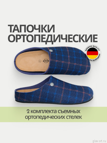Ortmann тапочки сабо ортопедические Heinz, глубокий синий, принт клетка 12.40-blueprint-45 фото