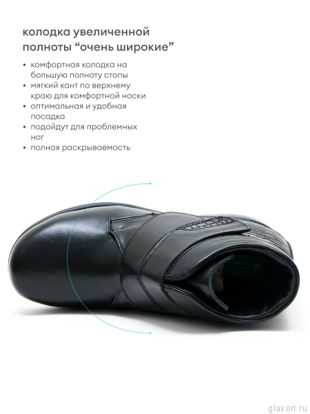 Dr.Spektor ботинки женские ортопедические, Ш0144, Чёрный Ш0144-К/Р-37 фото