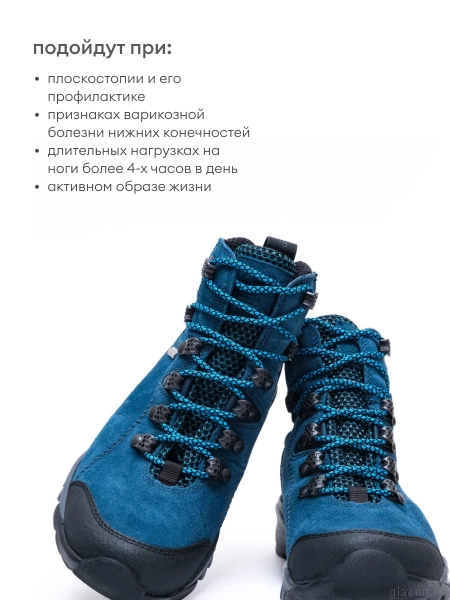 Waldlaufer ботинки женские трекинговые Amiata, 787974-400124, сине-зеленый 787974-400124-3-5 фото