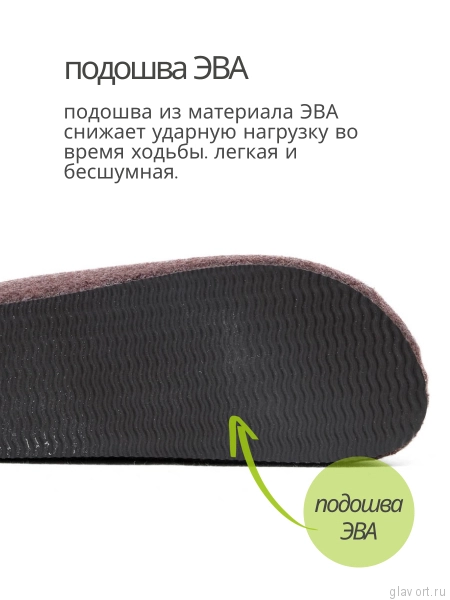 Ortmann тапочки сабо ортопедические Heinz, Темно-коричневый 12.40-darkbrown-41 фото