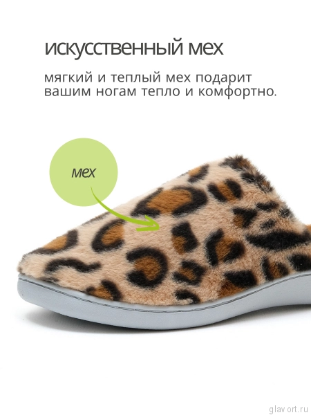 LUOMMA Тапочки домашние ортопедические LM-803.042 капучино LM-803.042-L фото