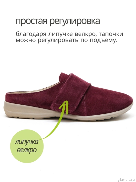 Orto-care сабо женские ортопедические, 48-B8B8-1.ZК Бордо 48-B8B8-1.ZК-37 фото