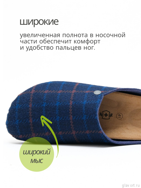 Ortmann тапочки сабо ортопедические Heinz, глубокий синий, принт клетка 12.40-blueprint-45 фото