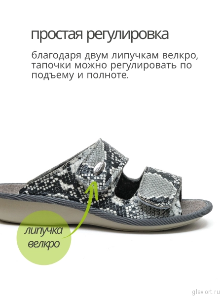 LUOMMA Тапочки домашние ортопедические LM-809.040, питон LM-809.040-40-41 фото
