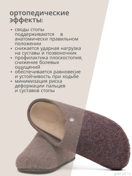 Ortmann тапочки сабо ортопедические Heinz, Темно-коричневый 12.40-darkbrown-41 фото