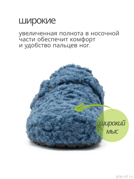 Ortmann тапочки сабо ортопедические Funny, сумеречно-синий 12.41-pink-37 фото