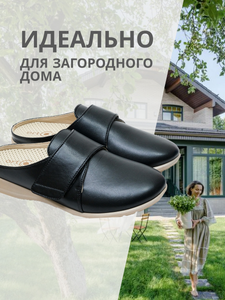 Orto-care сабо женские ортопедические, 48-22-1.КК ЧЕРНЫЙ 48-22-1.КК-37 фото