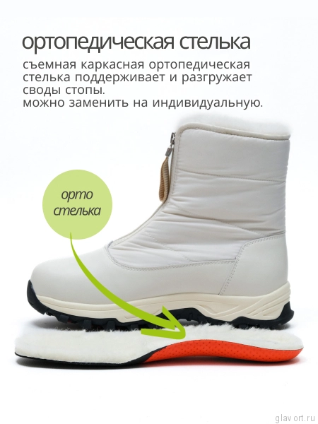 Ortmann полусапоги ортопедические женские Erma, молочный беж 20.12-milk-36 фото