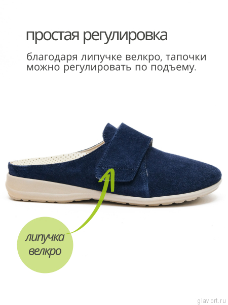 Orto-care сабо женские ортопедические, 48-55-1.ZK Синий 48-55-1.ZK-37 фото