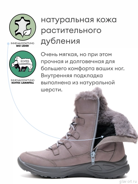 Jomos ботинки женские зимние, 860996-96-276, светло-серый 860996-96-276-36 фото