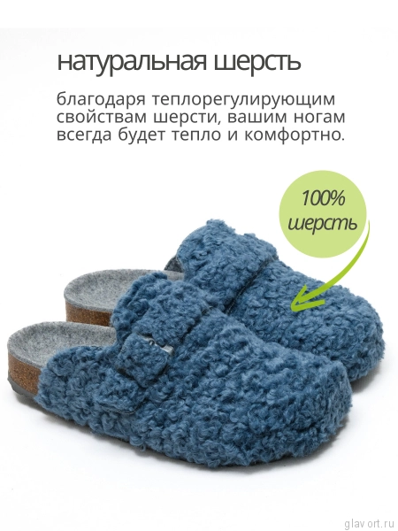 Ortmann тапочки сабо ортопедические Funny, сумеречно-синий 12.41-pink-37 фото