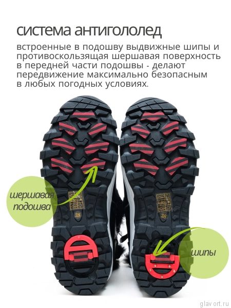 Ortmann полусапоги ортопедические женские Erma, молочный беж 20.12-milk-36 фото