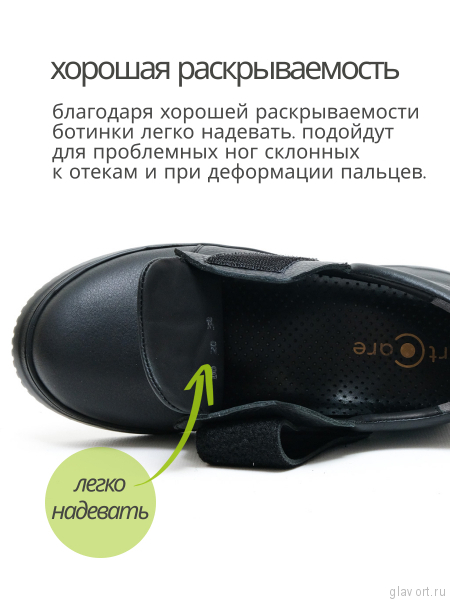 Orto-care полуботинки женские ортопедические, 20-22-2-KK черный 20-22-2-KK-38 фото