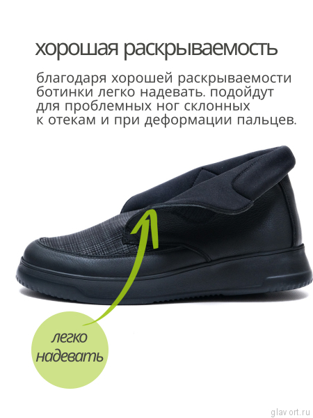 Orto-care ботинки женские демисезонные ортопедические, 30-22-2.SK черный 30-22-2.SK-38 фото