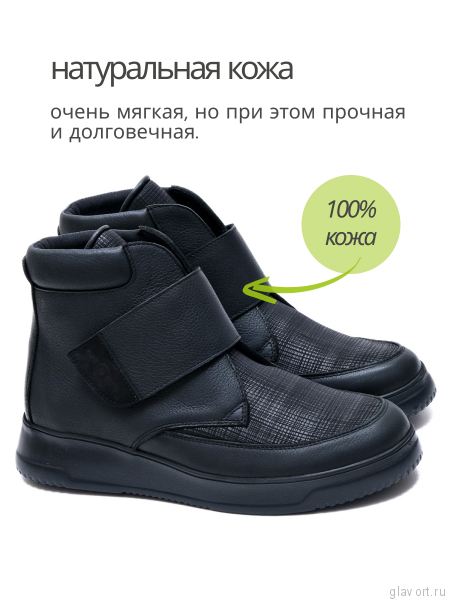 Orto-care ботинки женские демисезонные ортопедические, 30-22-2.SK черный 30-22-2.SK-38 фото