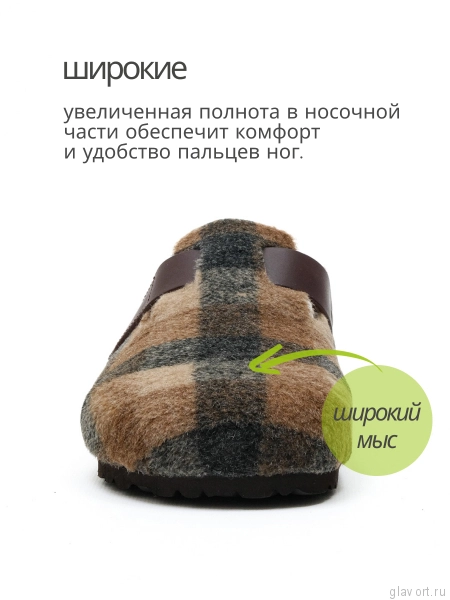 Ortmann тапочки сабо ортопедические Aiden, коричн. / клетка 12.40.87.2-42 фото
