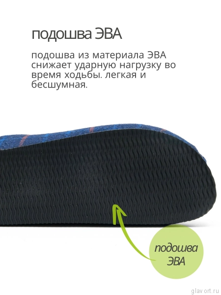 Ortmann тапочки сабо ортопедические Heinz, глубокий синий, принт клетка 12.40-blueprint-45 фото