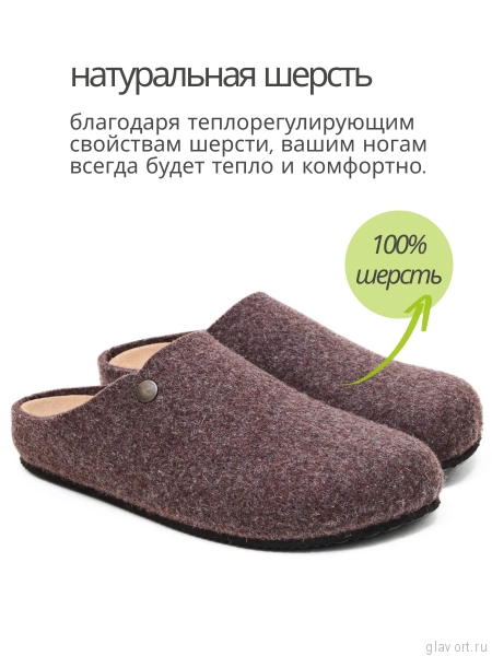 Ortmann тапочки сабо ортопедические Heinz, Темно-коричневый 12.40-darkbrown-41 фото