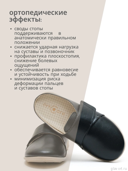 Orto-care сабо женские ортопедические, 48-22-1.КК ЧЕРНЫЙ 48-22-1.КК-37 фото