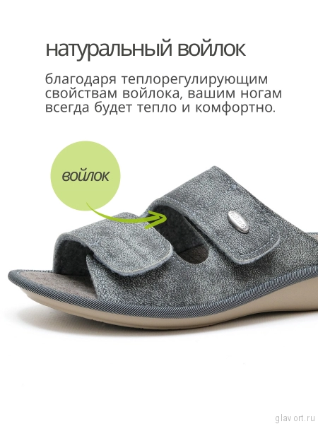 LUOMMA Тапочки домашние ортопедические LM-809M.050, стоун 809M-050-46-47 фото