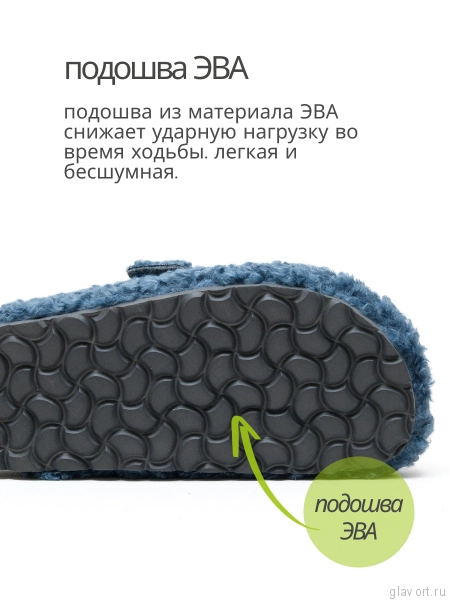 Ortmann тапочки сабо ортопедические Funny, сумеречно-синий 12.41-pink-37 фото