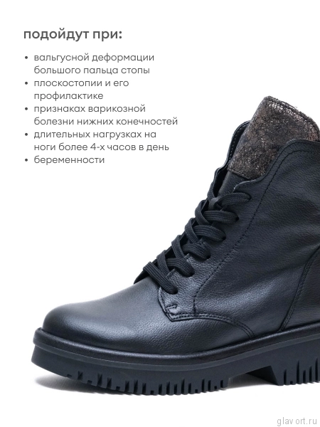 Waldlaufer ботинки женские зимние H-Alea, 934806-201771, черный 934806-201771-5 фото