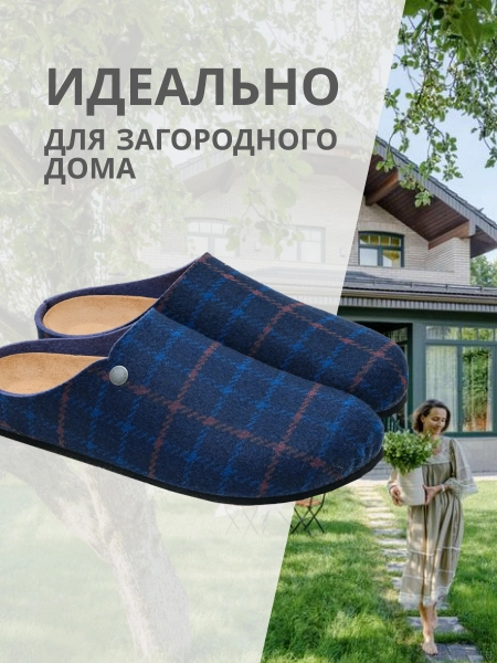 Ortmann тапочки сабо ортопедические Heinz, глубокий синий, принт клетка 12.40-blueprint-45 фото