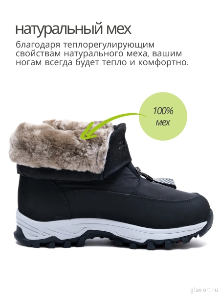 Ortmann полусапоги ортопедические женские Erma, черный 20.12-black-36 фото