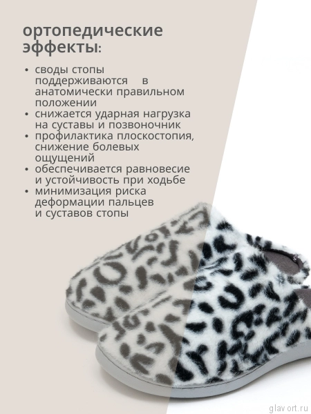 LUOMMA Тапочки домашние ортопедические LM-803.041 далматин LM-803.041-S фото