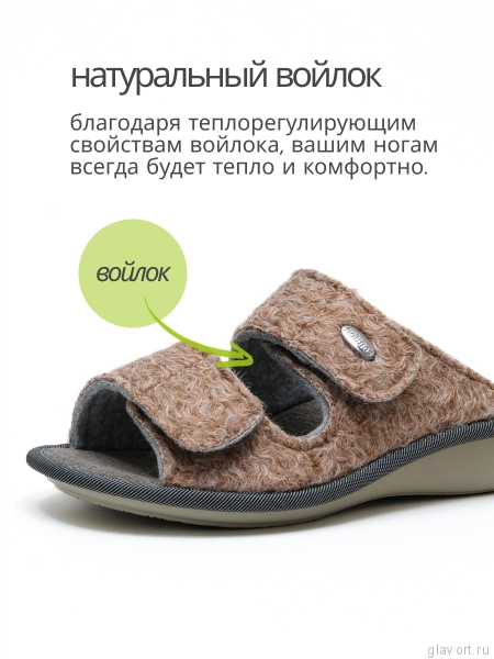 LUOMMA Тапочки домашние ортопедические LM-809.018, бонни LM-809.018-40-41 фото