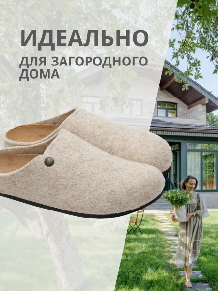 Ortmann тапочки сабо ортопедические Henna, бежевый 12.38-beige-36 фото